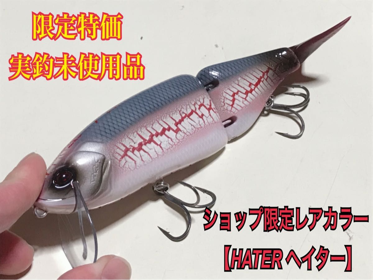 DRT タイニークラッシュ ヘイター タイニークラッシュ HATER｜Yahoo