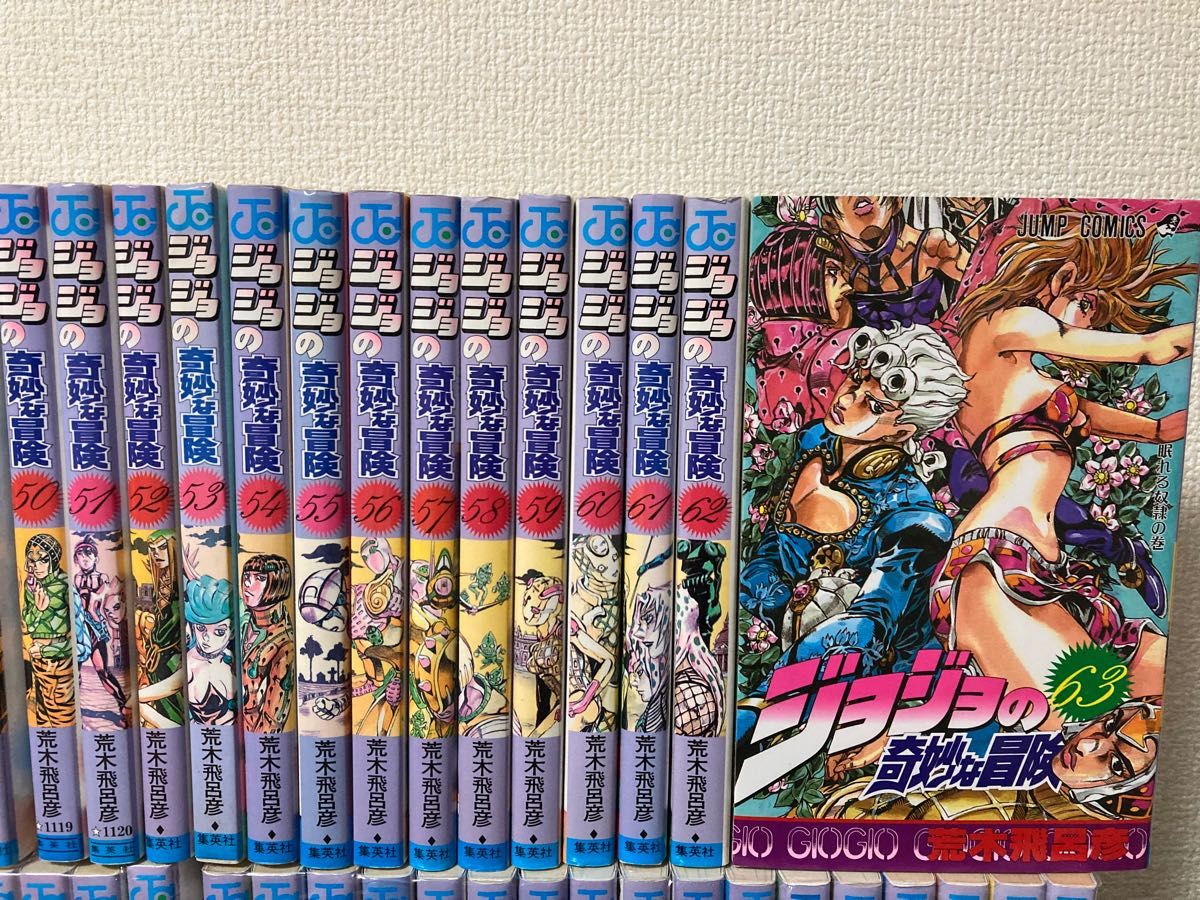 ジョジョの奇妙な冒険 1-5部 全63巻セット 荒木飛呂彦｜Yahoo!フリマ