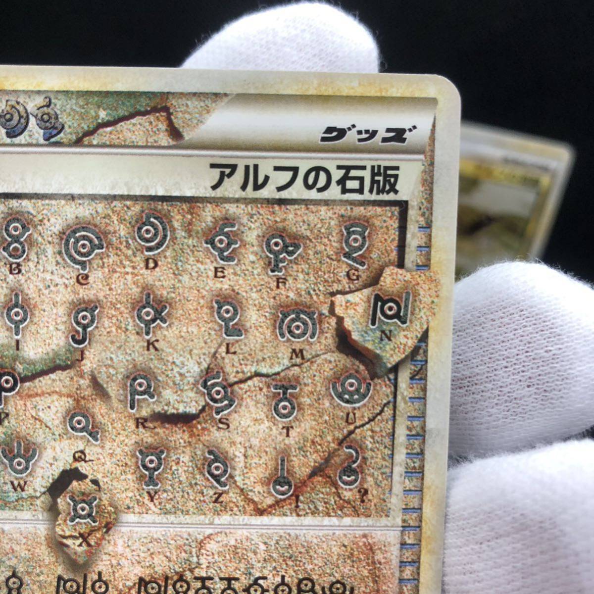 Yahoo!オークション - ポケモンカード アルフの石版 L3 legendシリーズ