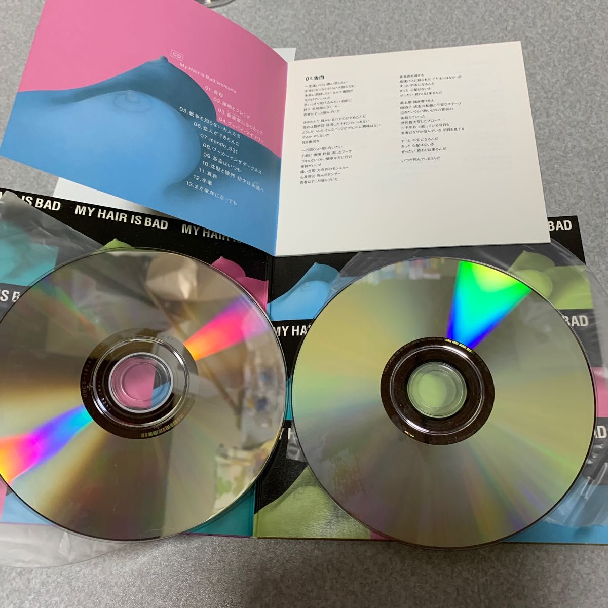 My Hair is Bad woman's CD+DVD My Hair is Bad｜Yahoo!フリマ（旧