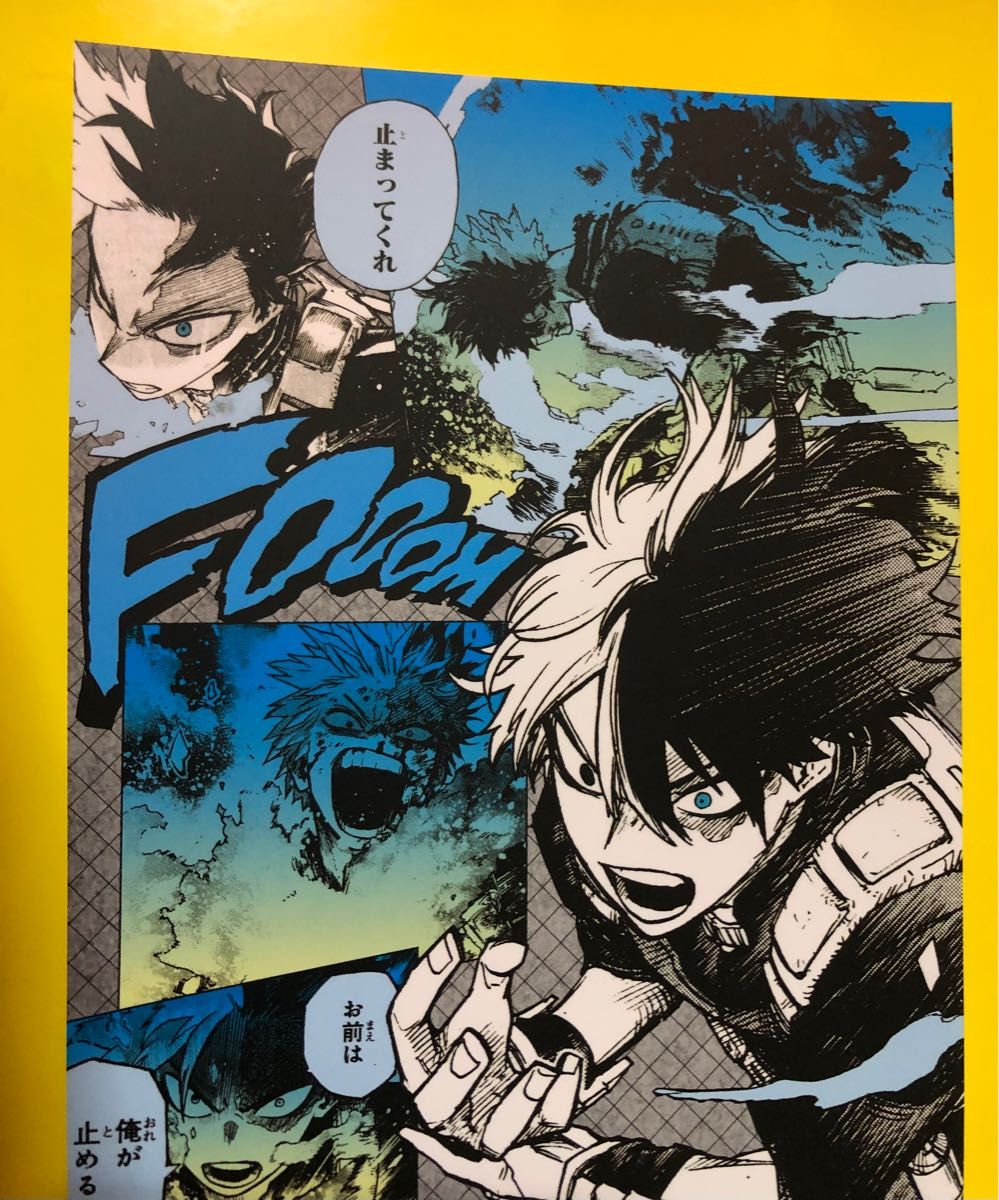 轟焦凍 僕のヒーローアカデミア 37巻 特典 ヒロアカ 轟 焦凍 特典