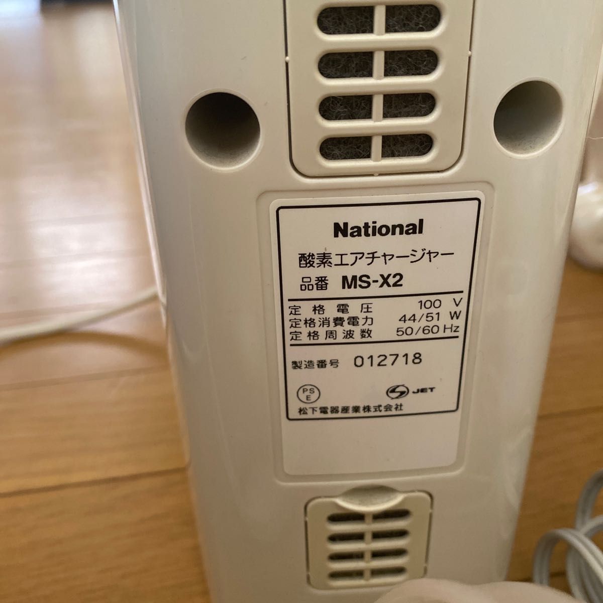 定価40000 パナソニック 酸素エアチャージャー MS-X2 動作確認済