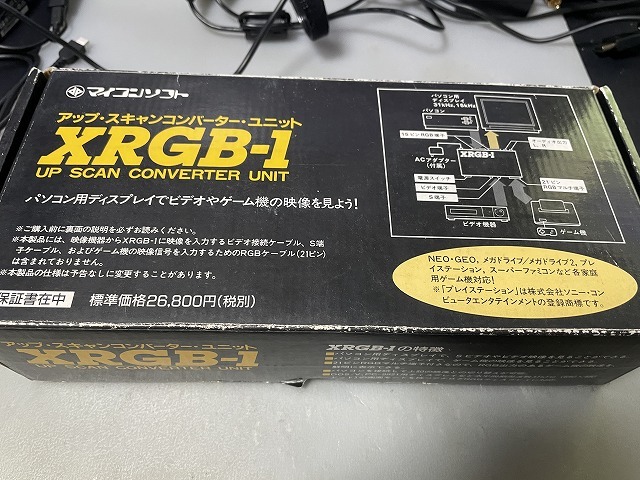 XRGB-1 アップスキャンコンバーター マイコンソフト】XRGB-1 アップ