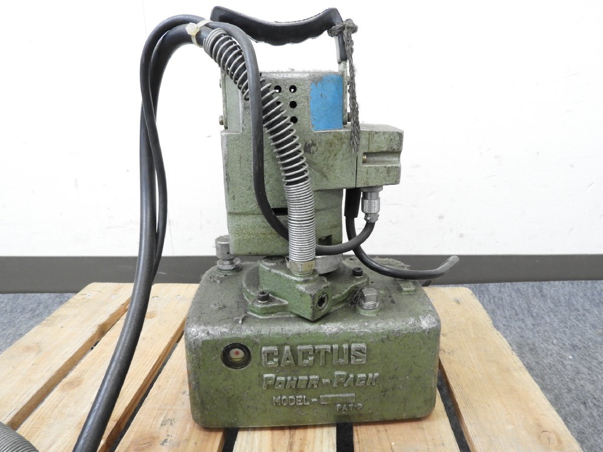 HM-7229L-11 電動油圧ポンプ SH-325 公式通販 CUCTAS POWER PACK HM