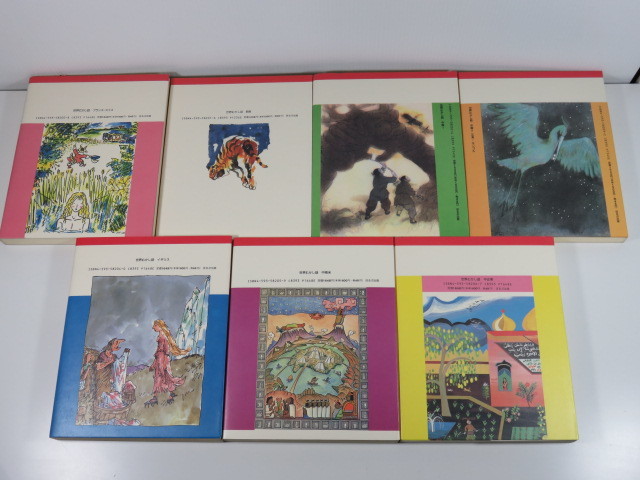 Yahoo!オークション - 世界むかし話 全17巻セット ほるぷ出版 フランス