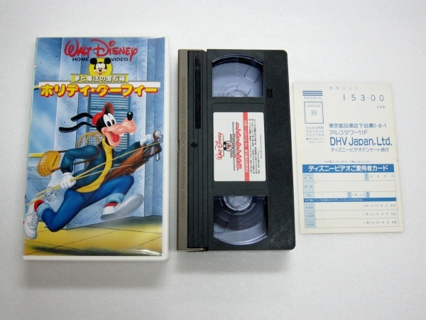 Yahoo!オークション - VHS ビデオ DISNEY ディズニー GOOFY ホリディ・