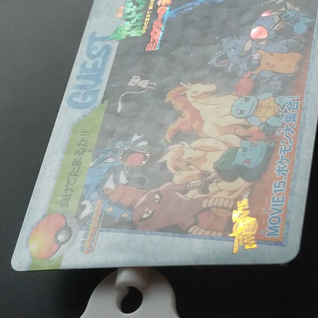 Yahoo!オークション - ポケモン大集合 MOVIE.15 アニメ コレクション