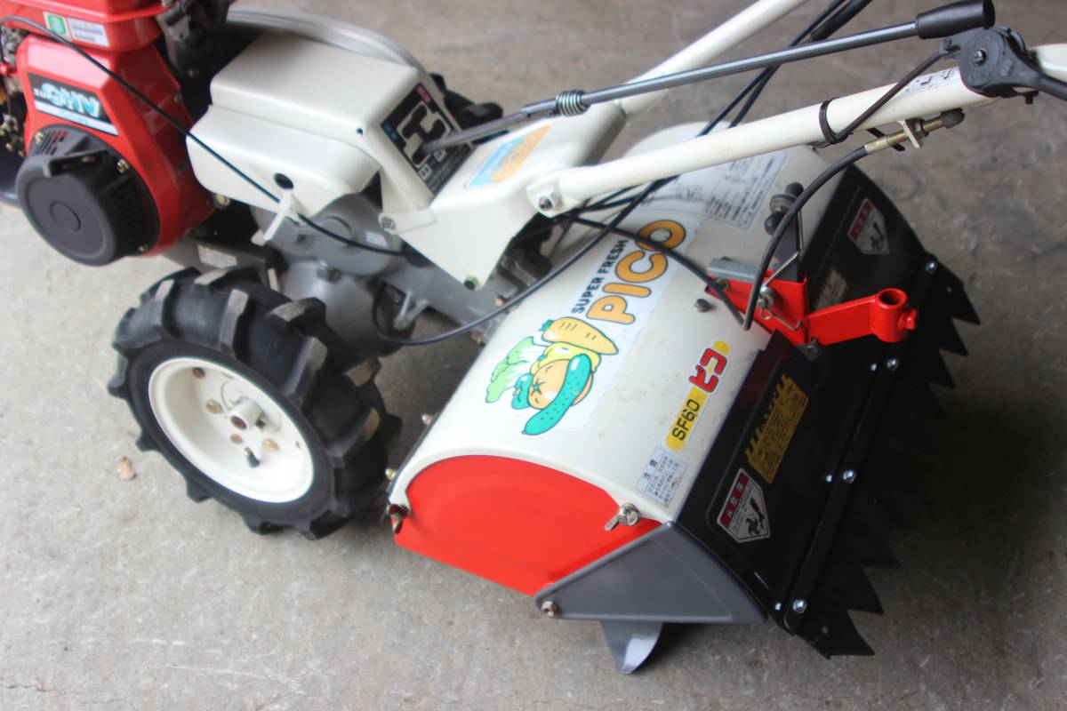 宮崎 オーレック 管理機 耕運機 正転逆転 畝立て 6馬力 SF60 動画あり