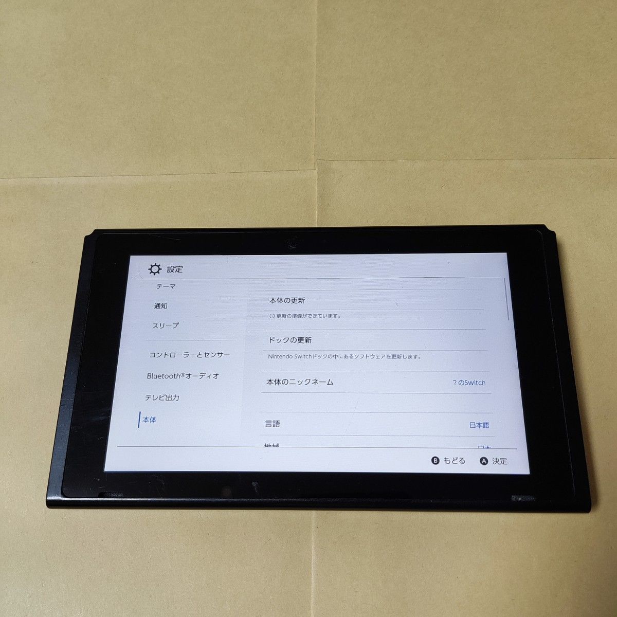 ニンテンドースイッチ 本体のみ 動作確認済 2018年製 Switch｜Yahoo