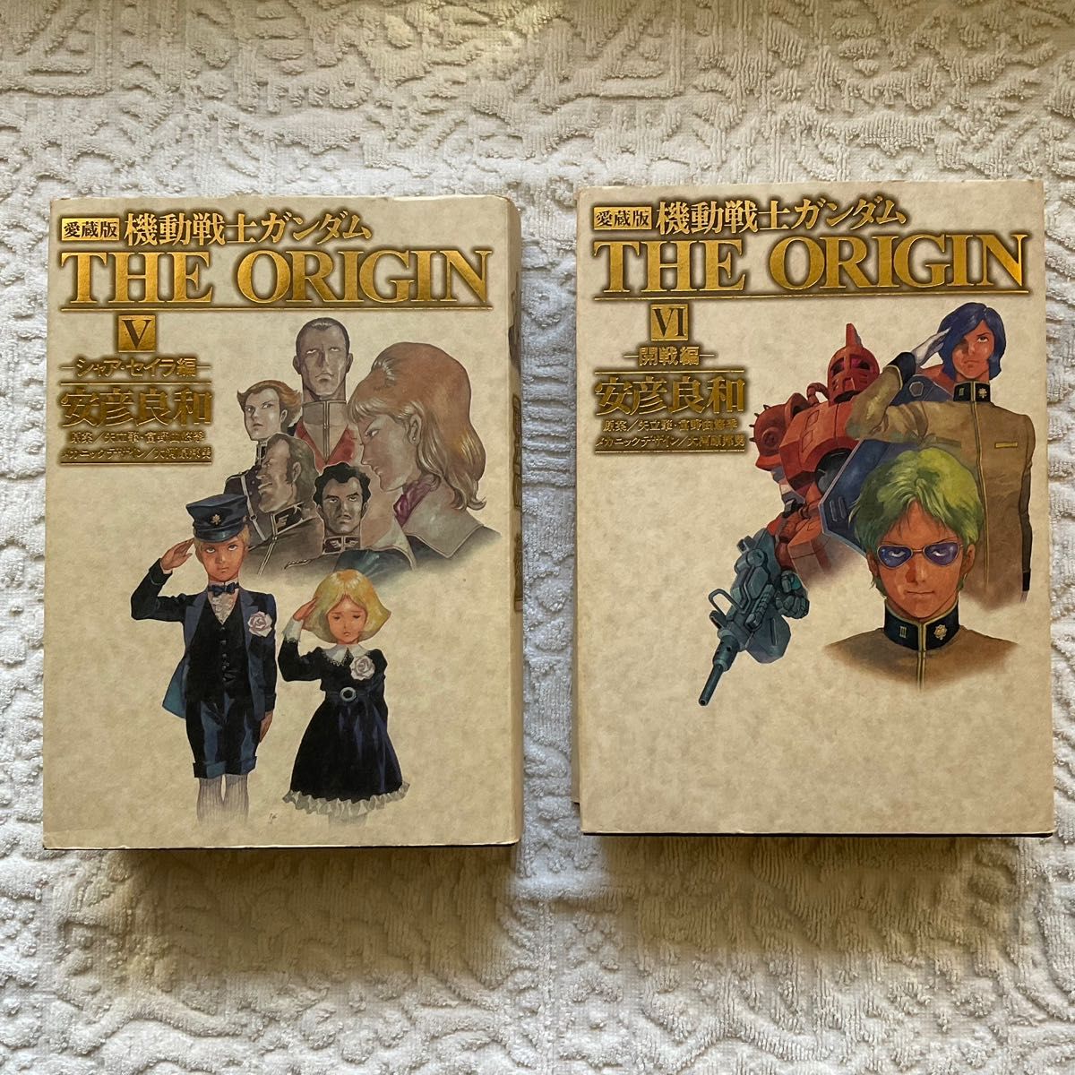 愛蔵版 機動戦士ガンダム THE ORIGIN 1～11巻｜Yahoo!フリマ（旧PayPay