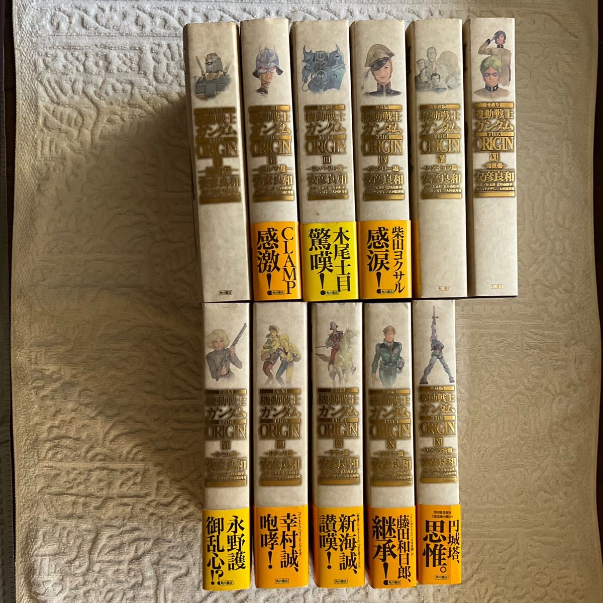 愛蔵版 機動戦士ガンダム THE ORIGIN 1～11巻｜Yahoo!フリマ（旧PayPay