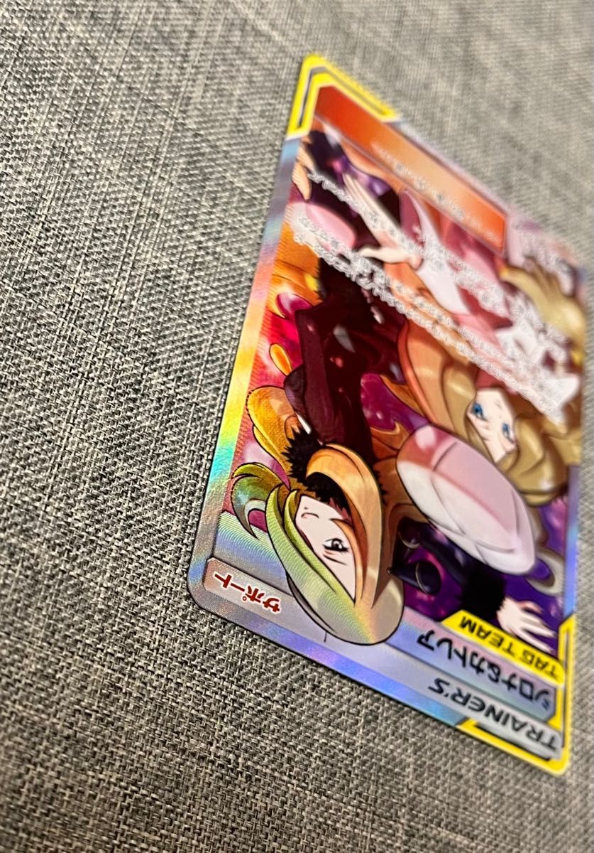 シロナ&カトレア ポケモンカード ポケモンカードゲーム (美品)｜Yahoo