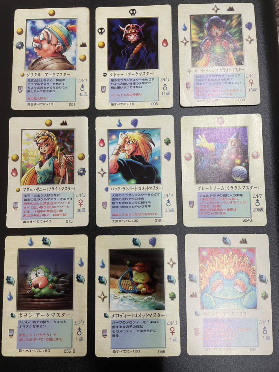 Yahoo!オークション - MOZ ザミラクルオブザゾーン グリフ編 ボンボン