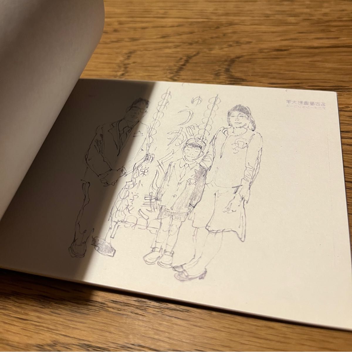 FLIPBOOK 1966〜20XX 【大平晋也】｜Yahoo!フリマ（旧PayPayフリマ）