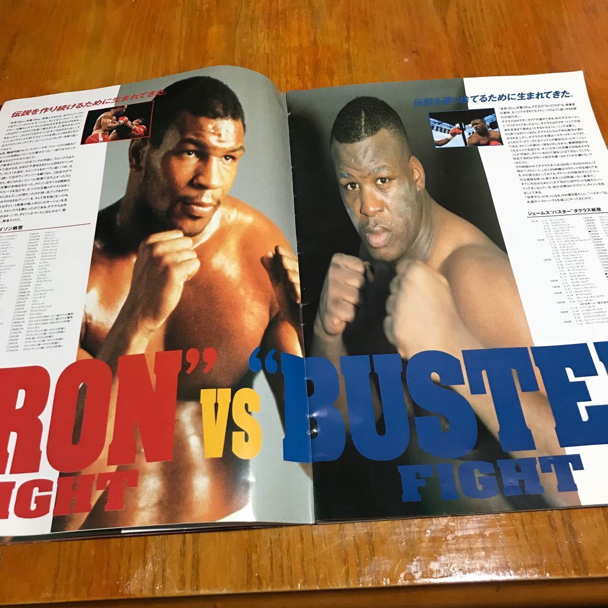 Yahoo!オークション - ボクシング パンフレット マイク・タイソンVSバ