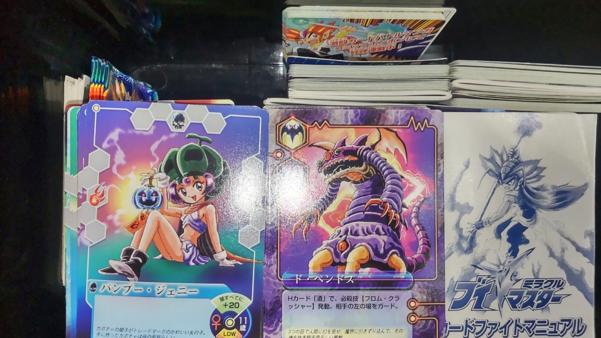 Yahoo!オークション - ミラクルVマスター カードまとめ