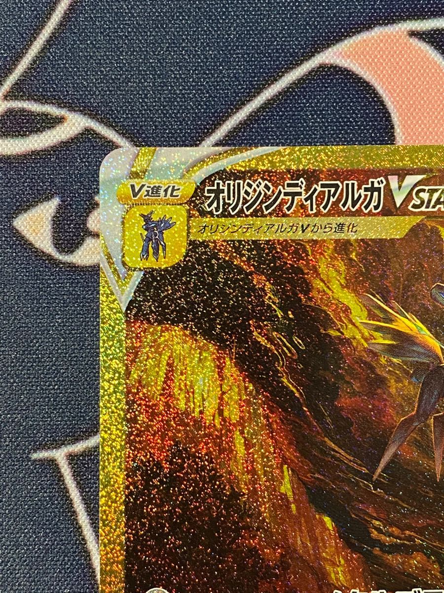 ポケモンカード vstarユニバース オリジンディアルガvstar UR｜Yahoo