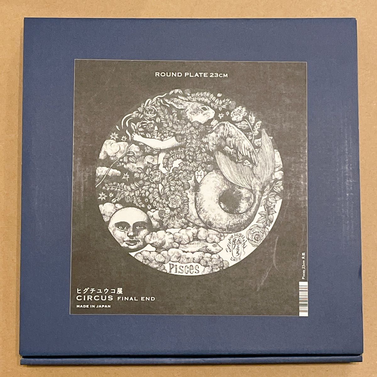 ヒグチユウコ テーブルウェア 星座 魚座 Pisces 皿 サーカス展｜Yahoo