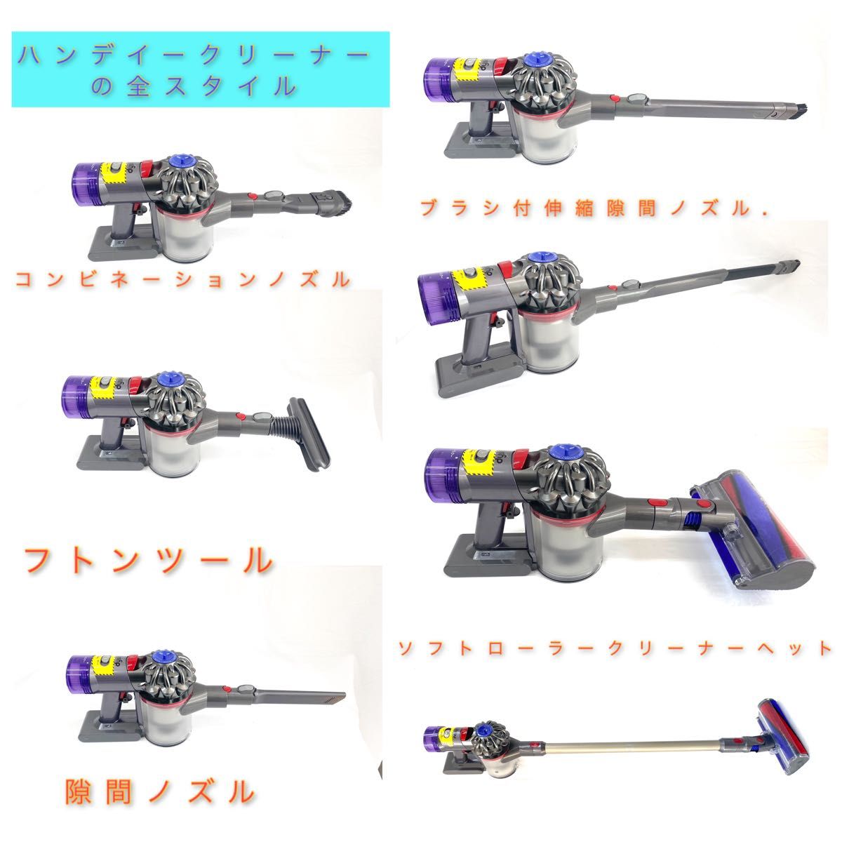 新春祭[完全分解洗浄済]ダイソン掃除機・人気モデルのV8 slim超