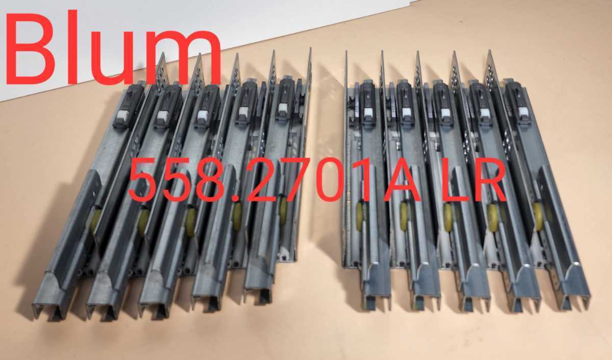 BLUM TANDEMBOX ガイド 引き出し用 レール558 2701A LR5本セット)⑤