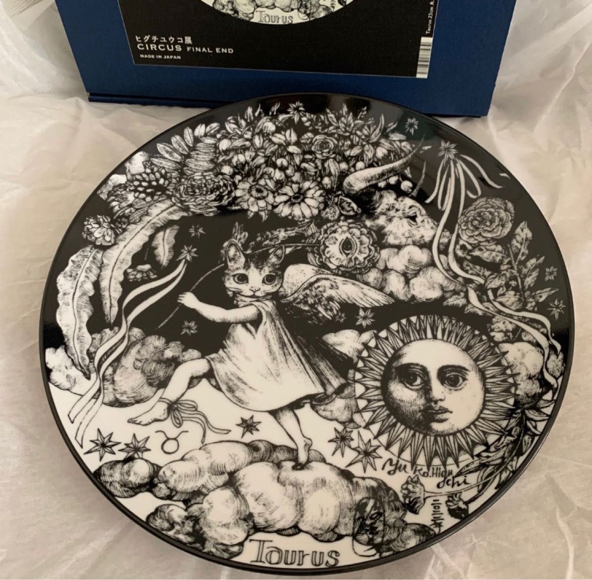 ヒグチユウコ展 皿 テーブルウェア プレート 陶器 丸皿 サーカス