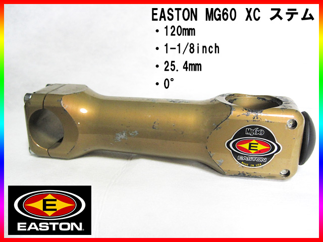 Yahoo!オークション - レア 192g 軽量なマグネシウム製 Easton MG60 XC