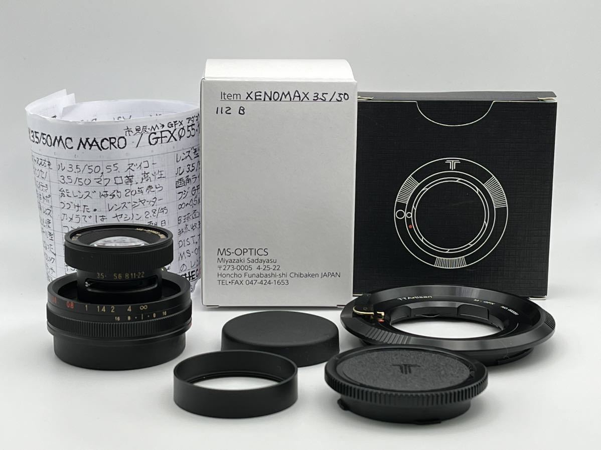 中古・良品】MS-OPTICS Xenomax 3.5/50 LMマウント