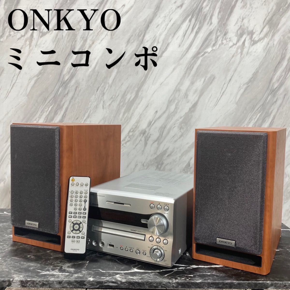 ONKYO コンポ X-NFR7 ミニコンポ オーディオ スピーカー E198｜Yahoo
