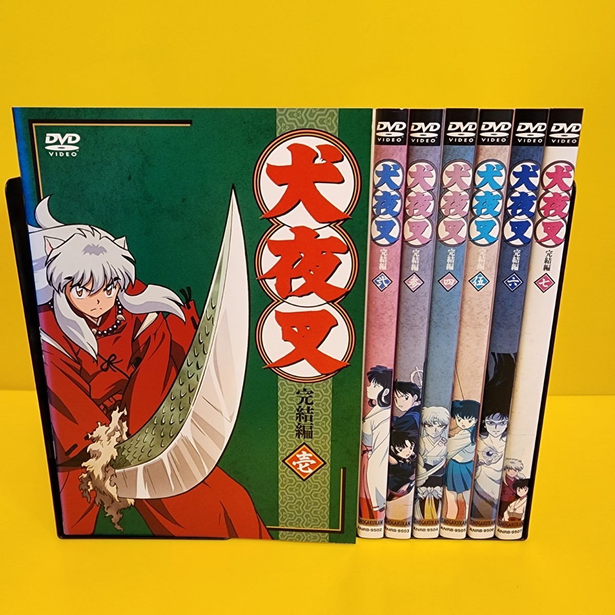 犬夜叉 完結編 DVD 全7巻 全巻セット 高橋留美子｜Yahoo!フリマ（旧