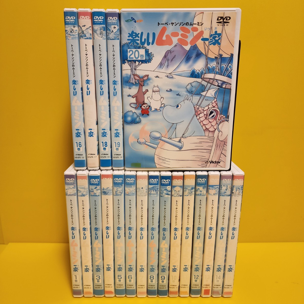 新品ケース 楽しいムーミン一家 全20巻（全78話)｜Yahoo!フリマ（旧