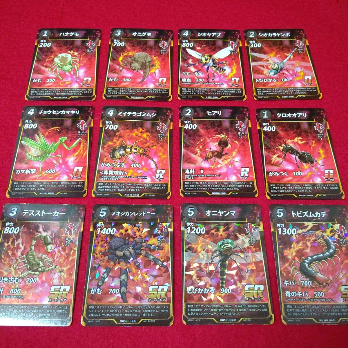 蟲神器まとめ売り ④｜Yahoo!フリマ（旧PayPayフリマ）