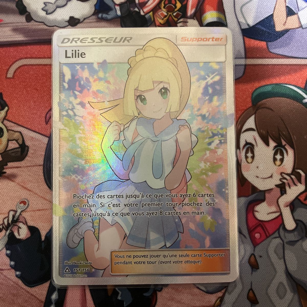 Yahoo!オークション - ポケモンカード がんばリーリエ 海外版 フランス