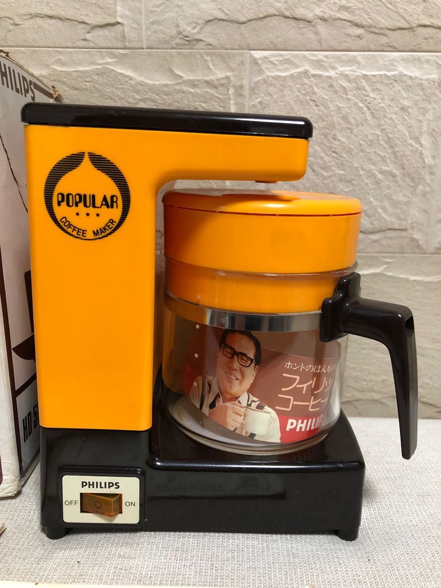 未使用】フィリップス コーヒーメーカーHD5115 昭和レトロ
