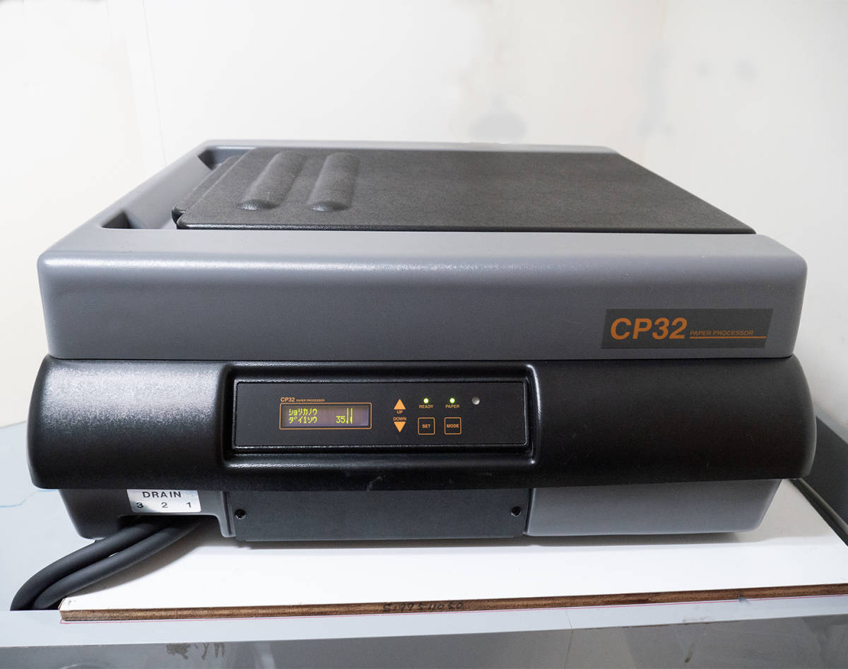 Yahoo!オークション - 美品 LUCKY CP32 ラッキー カラーペーパー現像機