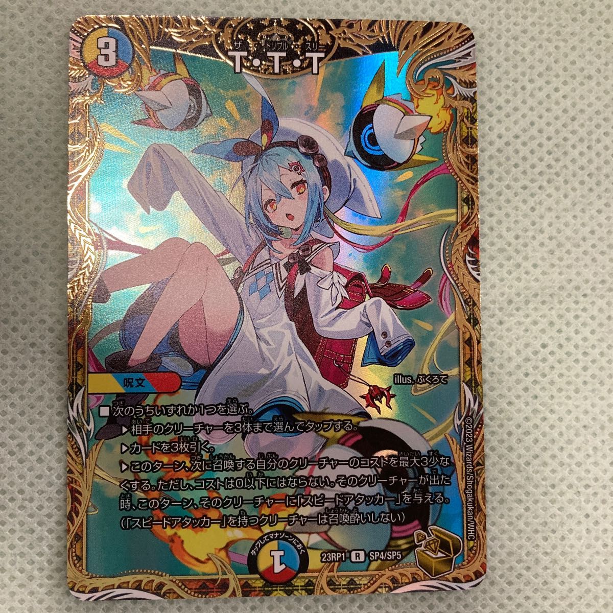 デュエルマスターズ 金トレジャー TTT デュエマ｜Yahoo!フリマ（旧