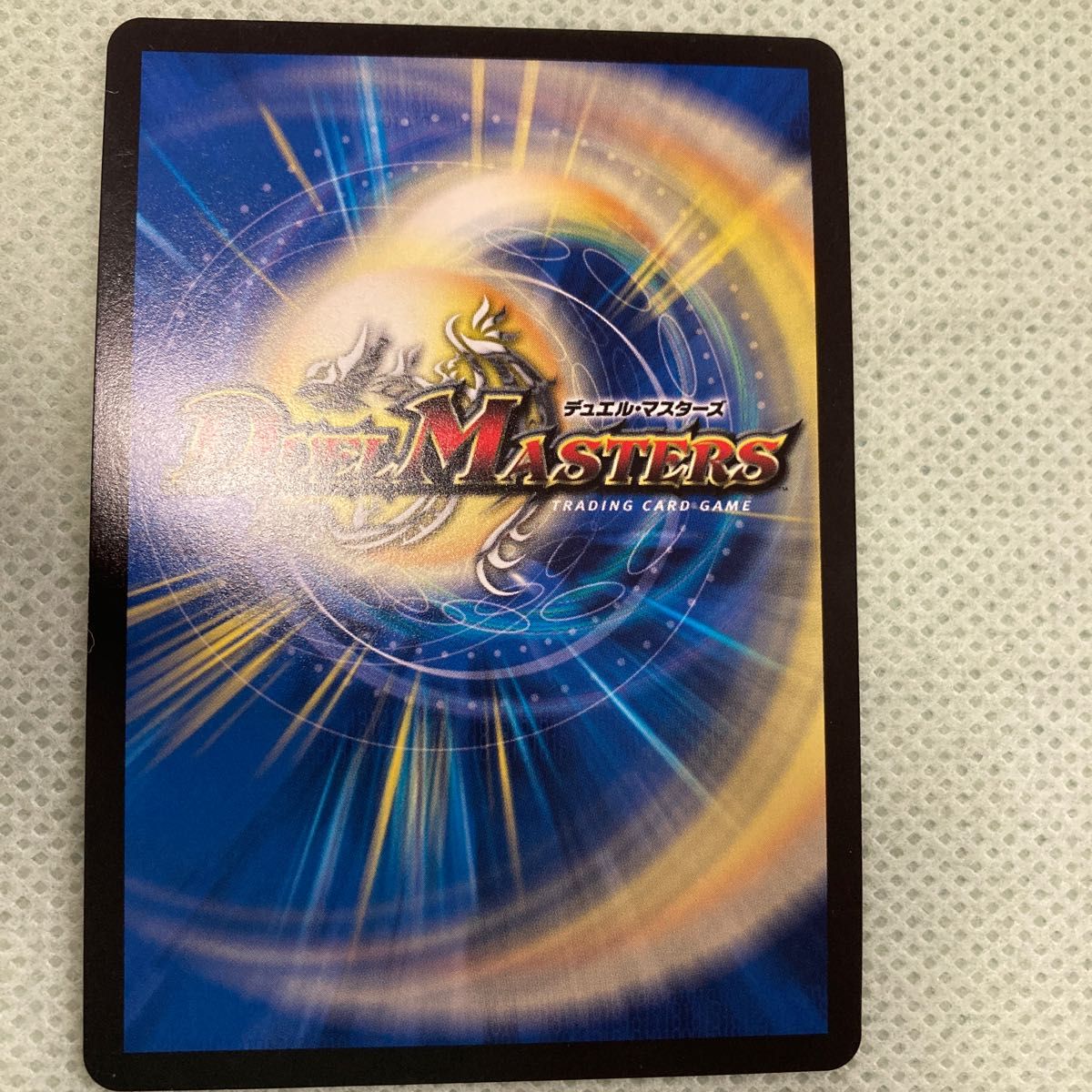 デュエルマスターズ 金トレジャー TTT デュエマ｜Yahoo!フリマ（旧