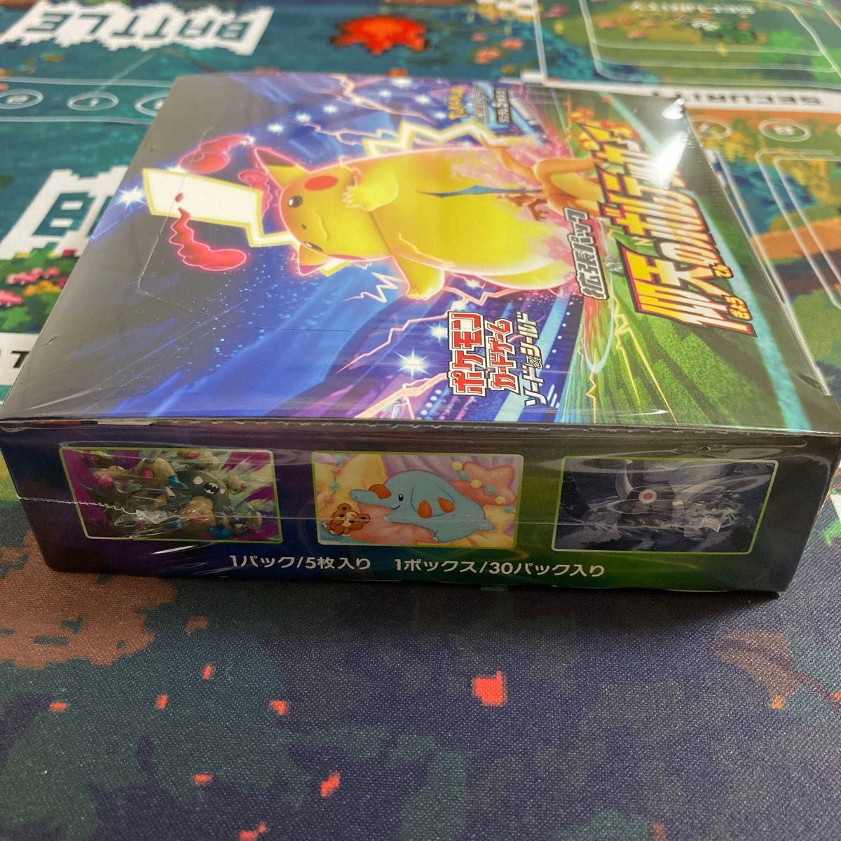仰天のボルテッカー ポケモンカードゲーム 拡張パック ソード&シールド