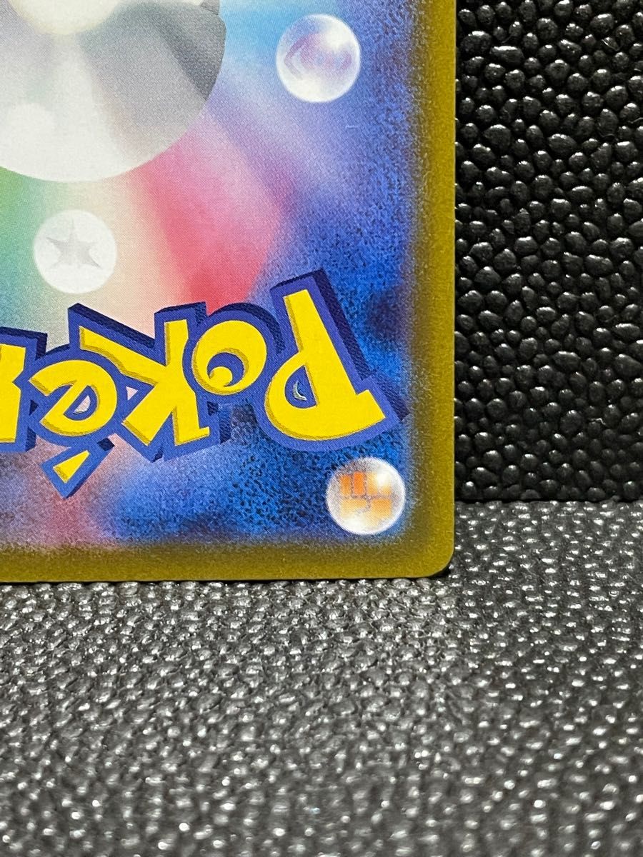 基本水エネルギー UR SV2P 099/071 スノーハザード みずエネルギー