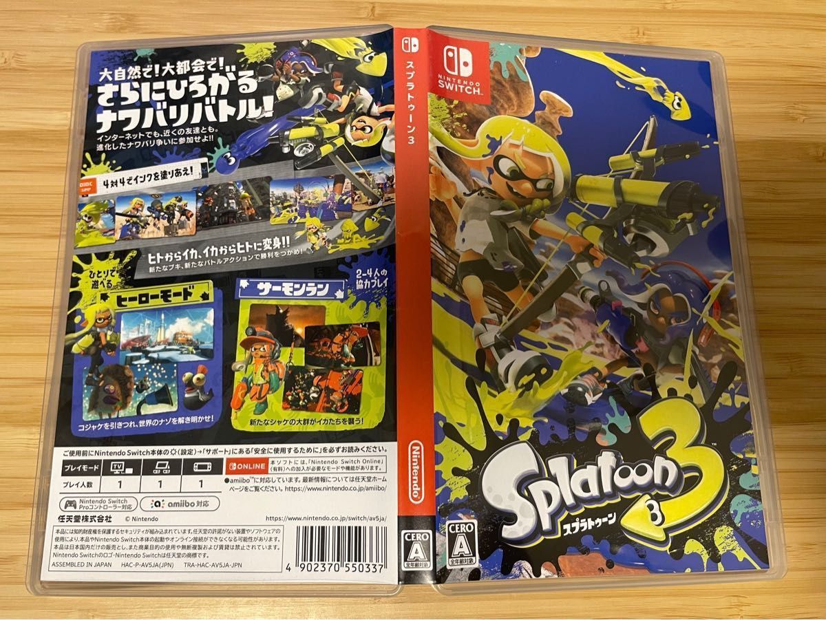 あつまれどうぶつの森&スプラトゥーン3 ソフト2本セット【Nintendo