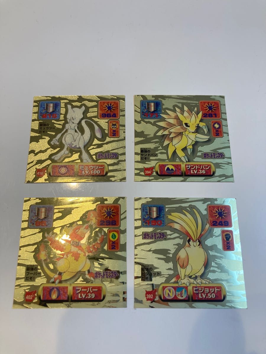 アマダ ポケモン 最強シール烈伝 ポケモンシール｜Yahoo!フリマ（旧