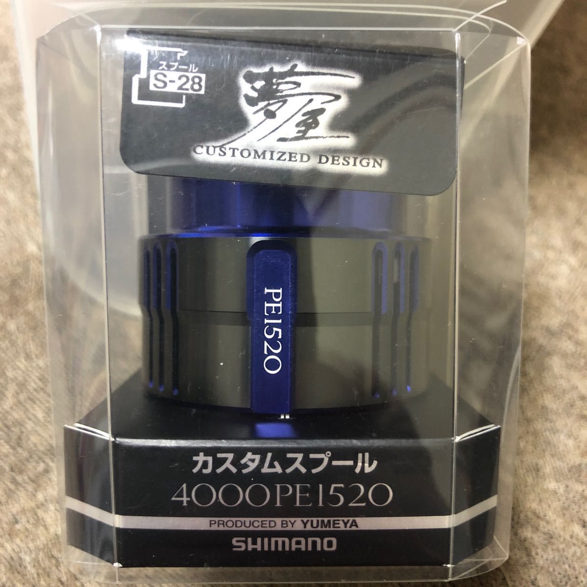 シマノ 夢屋19カスタムスプール 4000PE1520 スプール(コルトスナイパー
