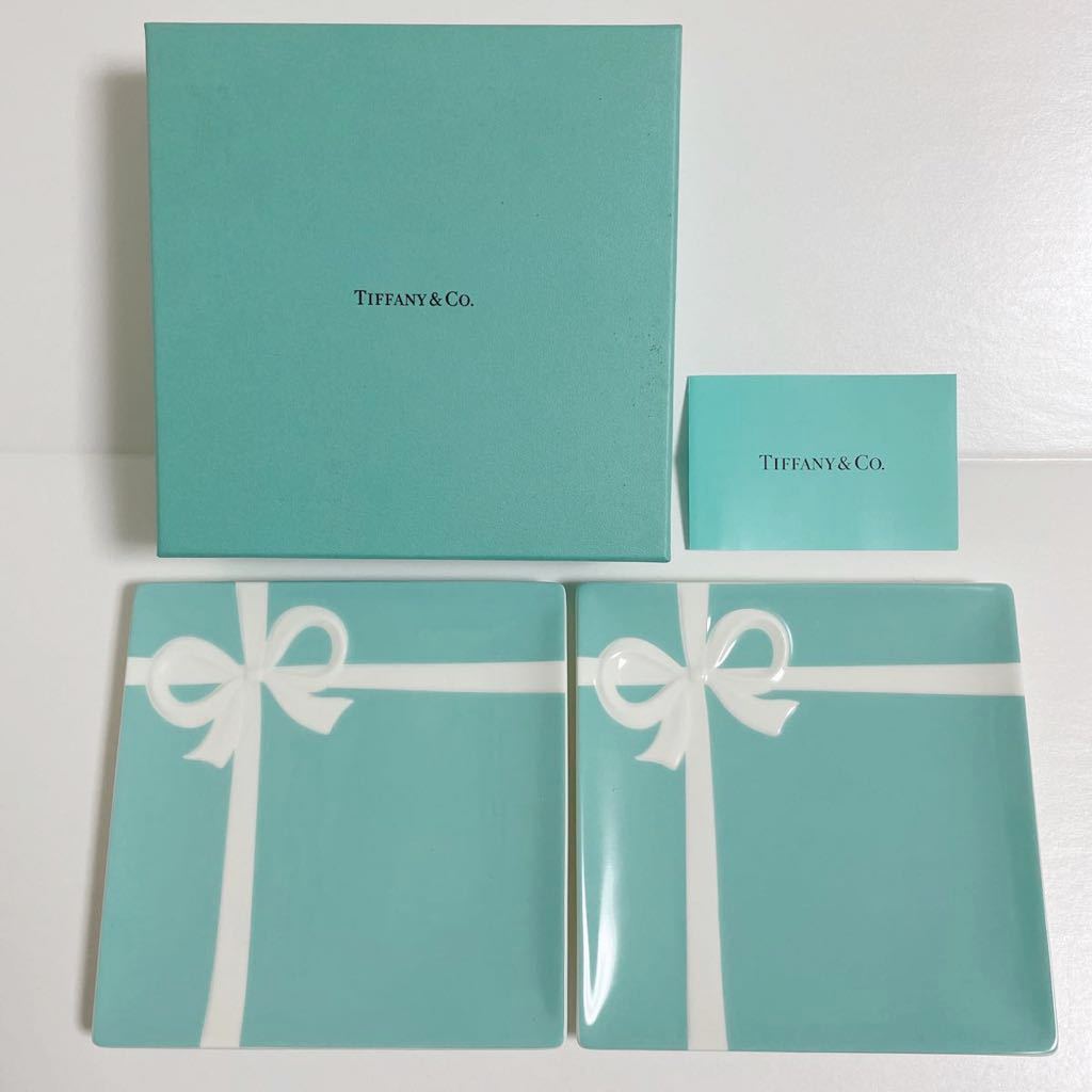 即決 新品 TIFFANY&CO ティファニー リボン デザートプレート ペア お