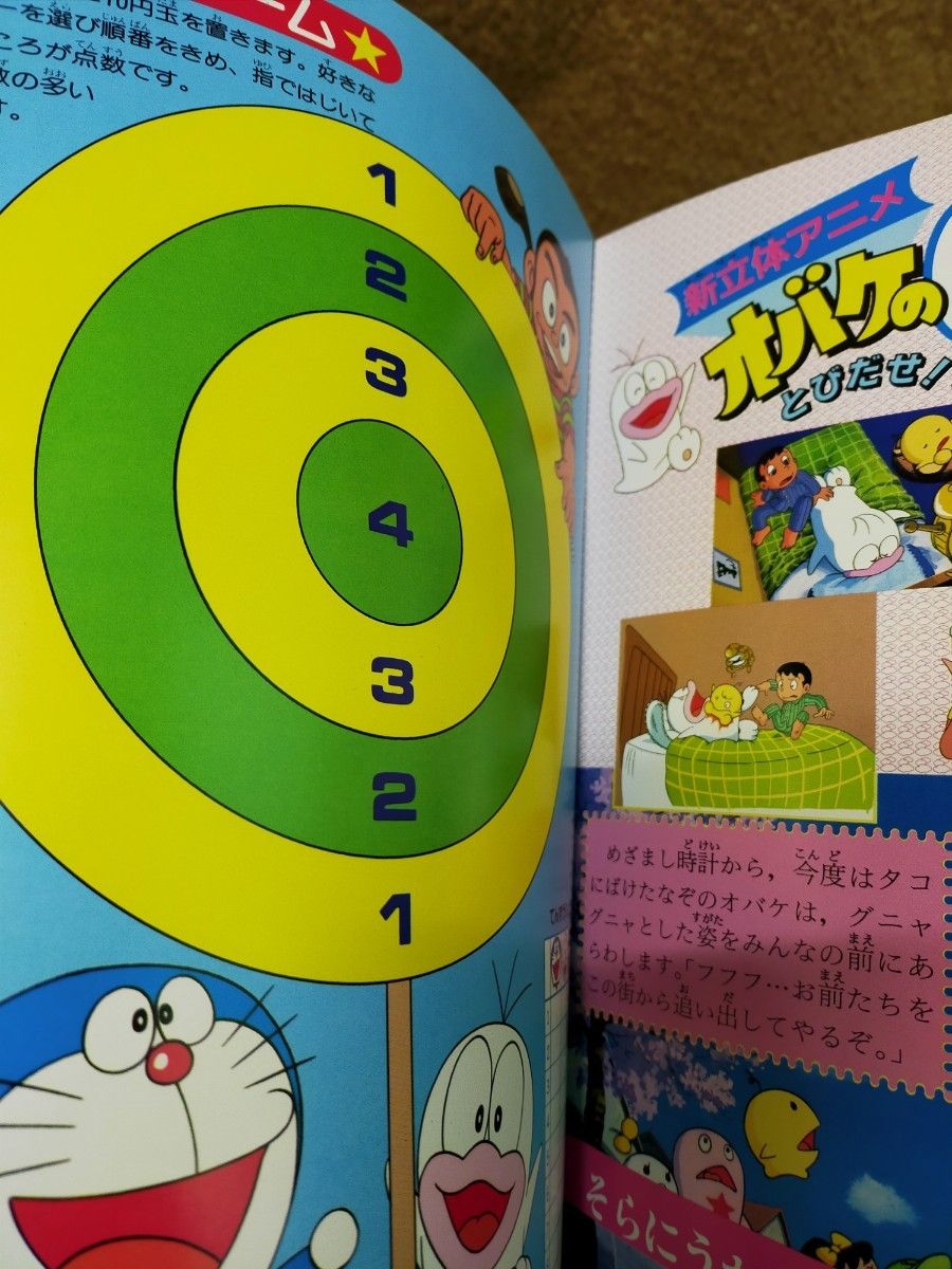 ドラえもん 映画パンフレット 2冊セット｜Yahoo!フリマ（旧PayPayフリマ）