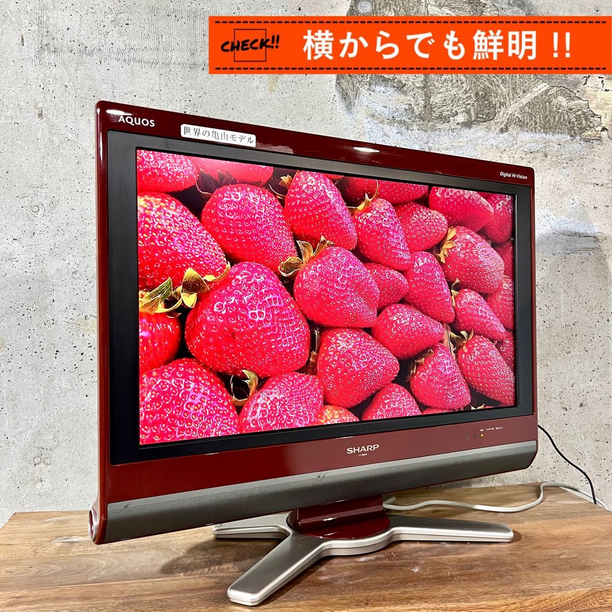 すぐ見れる 】SHARP AQUOS 液晶テレビ 26型 PC入力可能｜Yahoo!フリマ