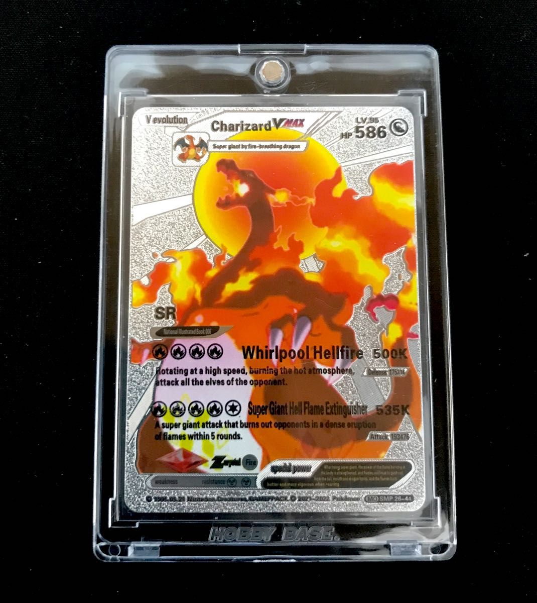 リザードンvmax 英語版 ブラック・シルバー・ゴールドメタリック仕様