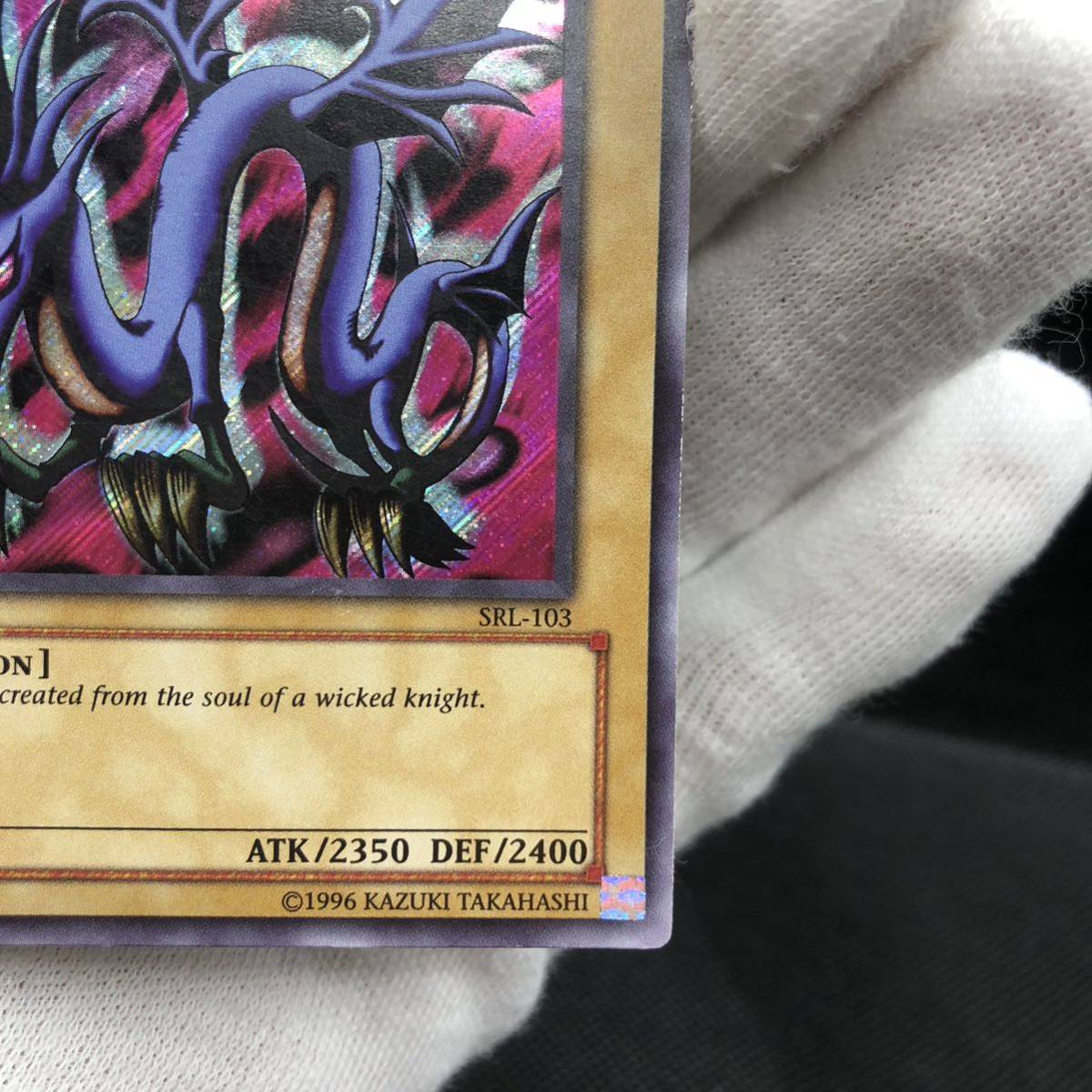 未使用品】遊戯王 英語版 エビルナイトドラゴン シークレットレア SRL