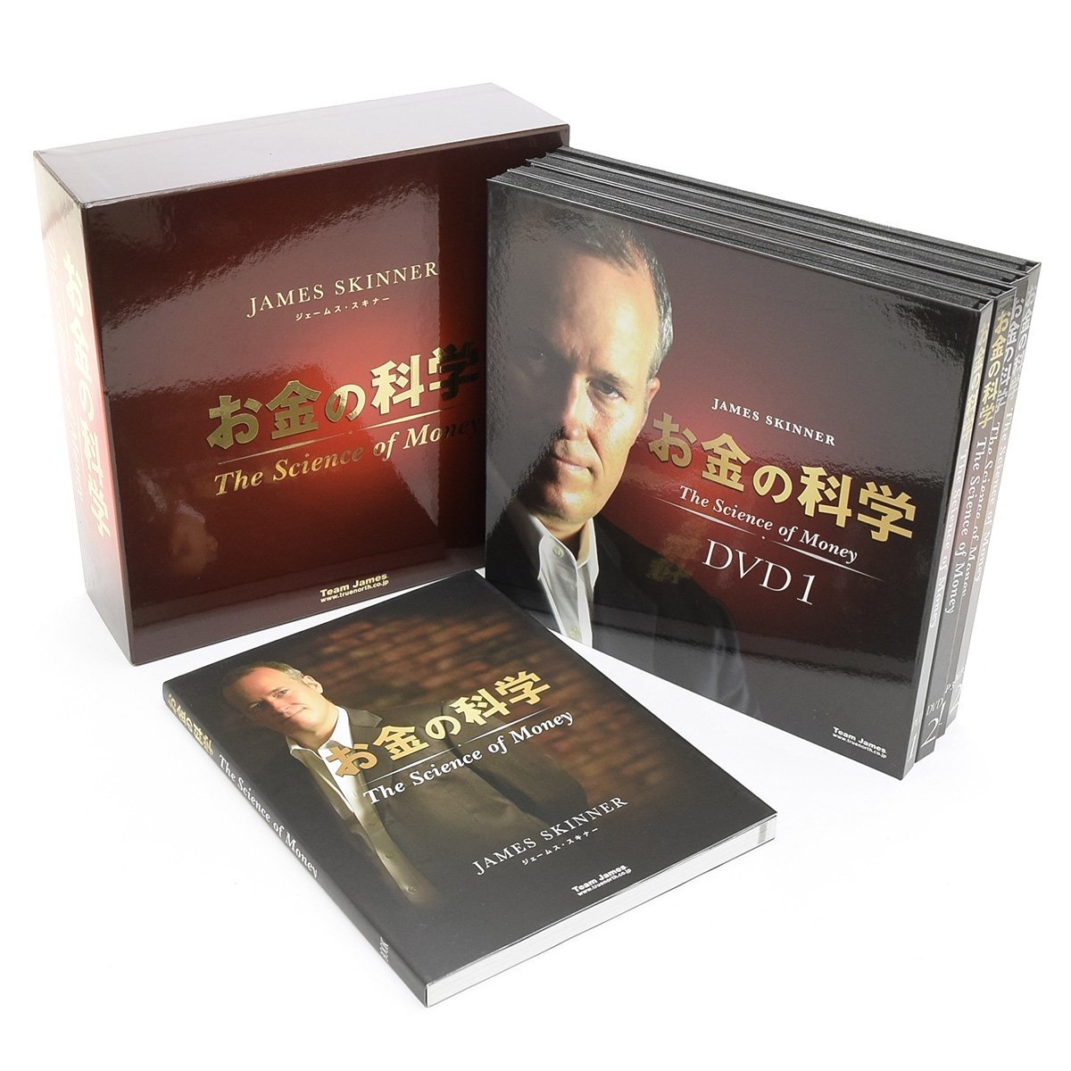ジェームス・スキナー お金の科学 大型本 DVD CD セット 【公式通販】
