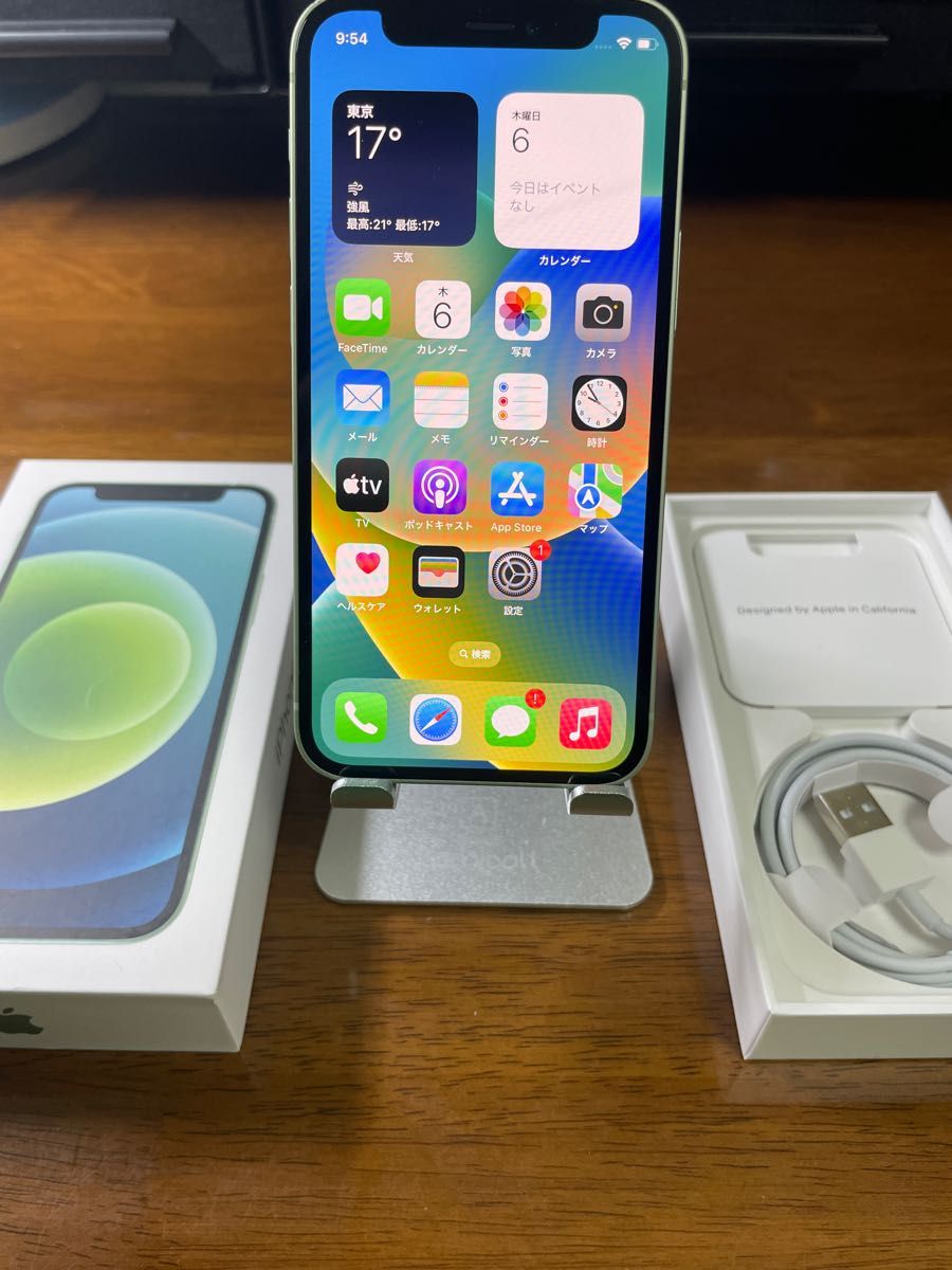SIMフリー】iPhone 12 mini 128GB 緑 グリーン 強化ガラスフィルム付