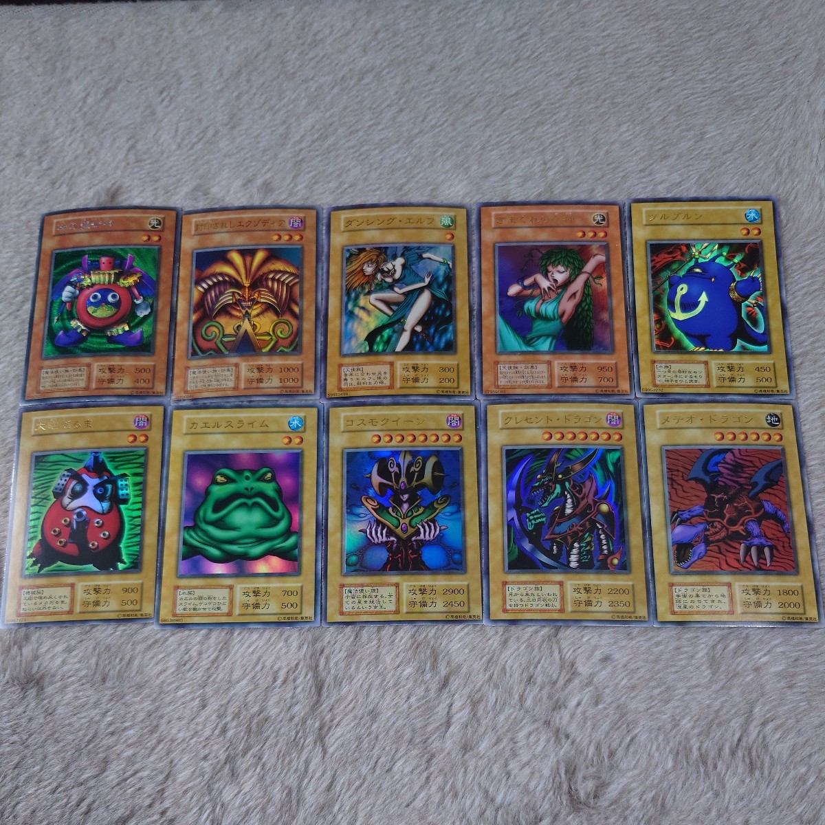 大人気】遊戯王 初期 プレミアムパック1 決闘者伝説 コンプリート 時の
