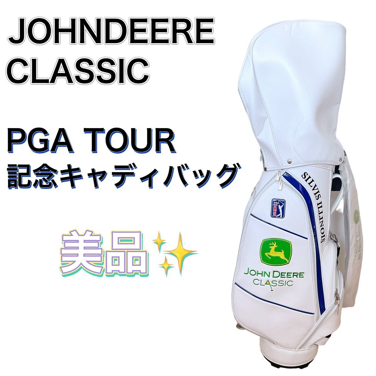 美品 JOHN DEERE CLASSIC ジョンディア クラシック PGA TOUR 記念